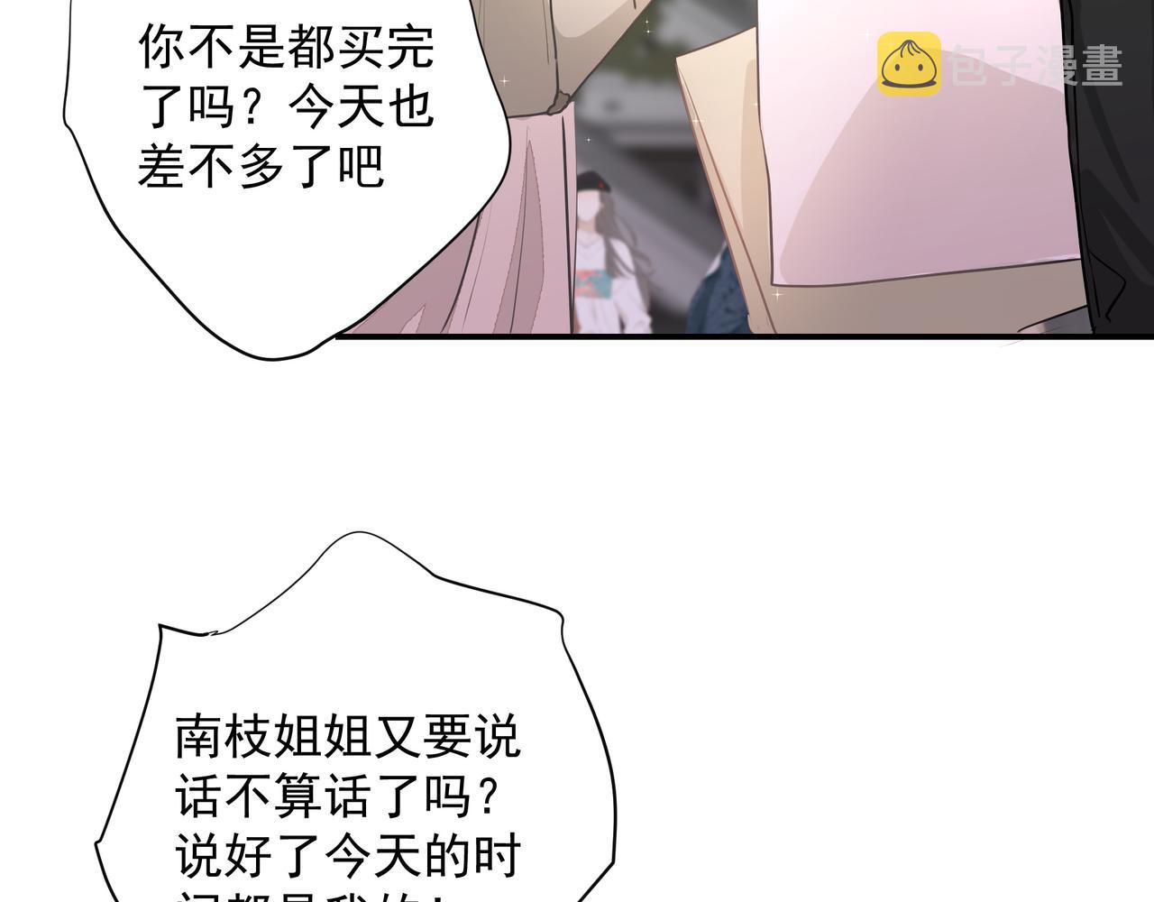 第30话约会35