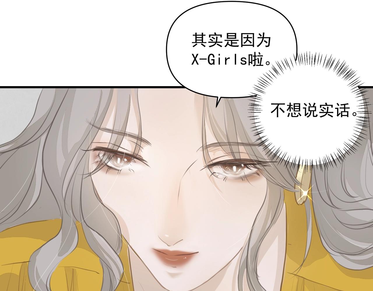 第14话  礼物43