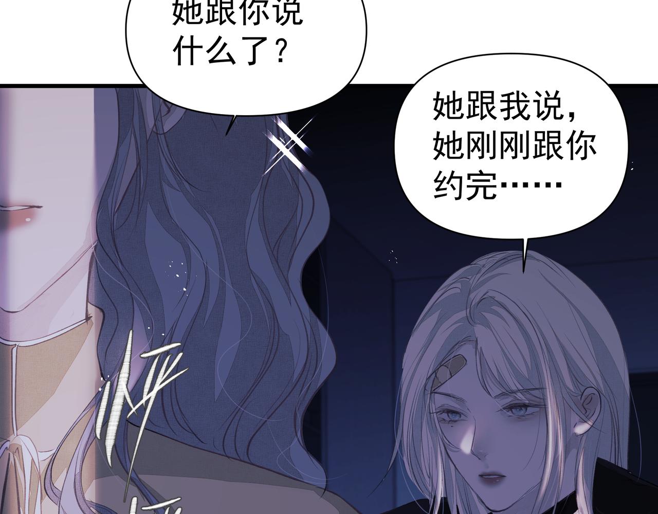 第40话 风波不断61