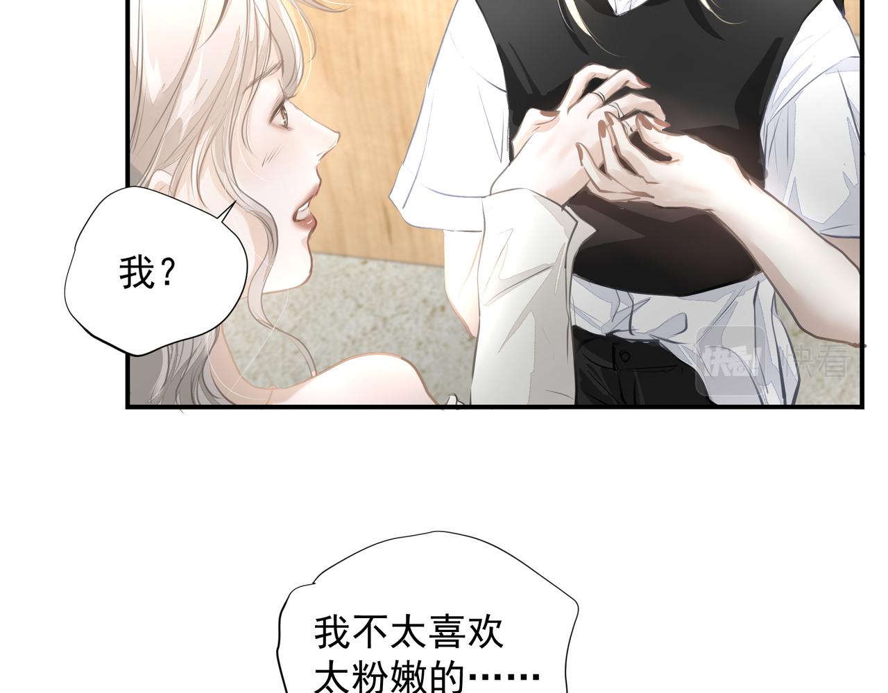 第30话约会23