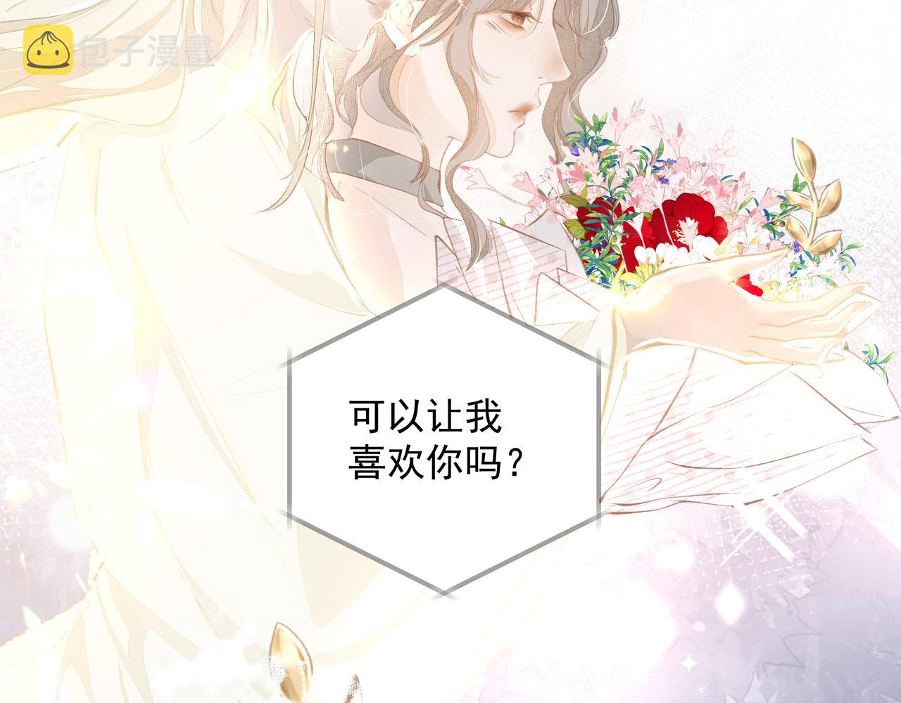 第38话 突变32