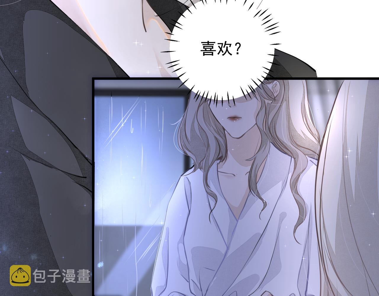 第11话 工具人38