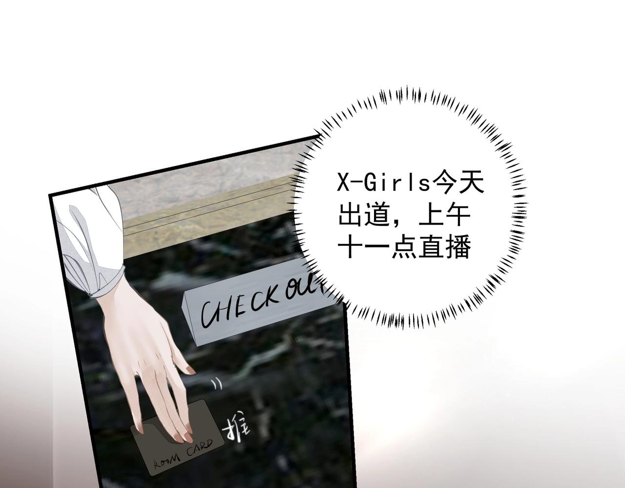 第8话  走红57