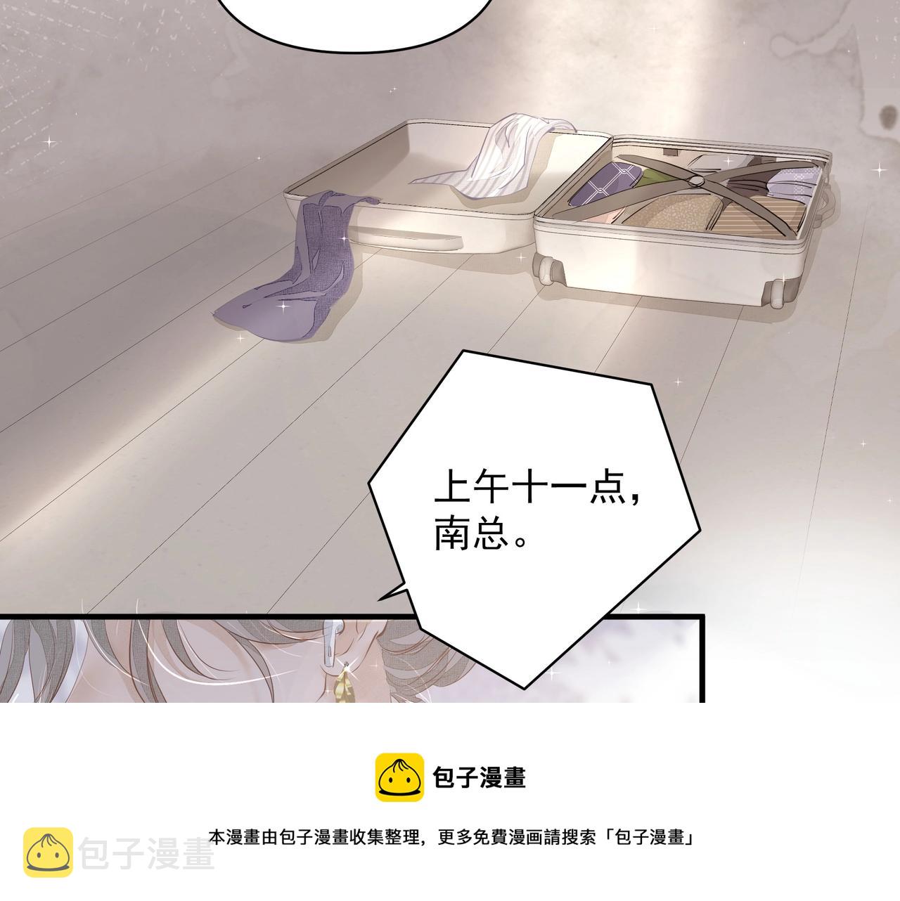 第8话  走红52
