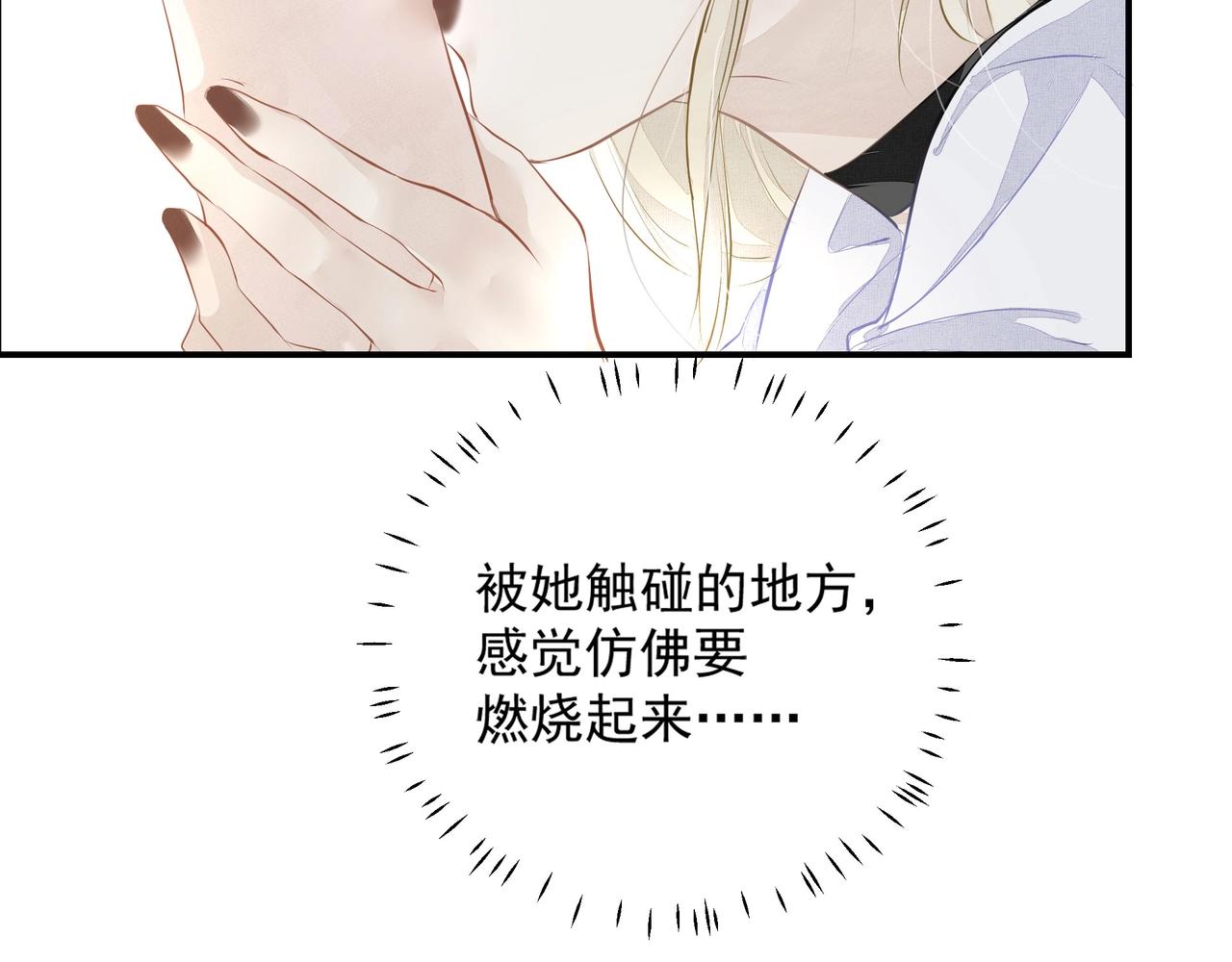 第3话  上瘾87