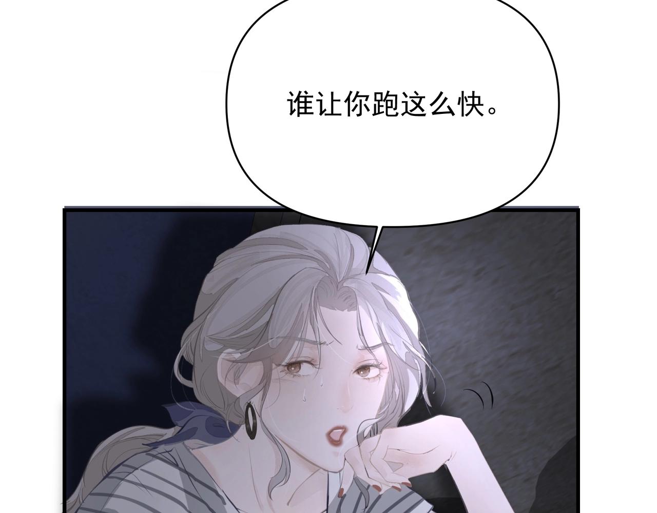 第7话  表白39