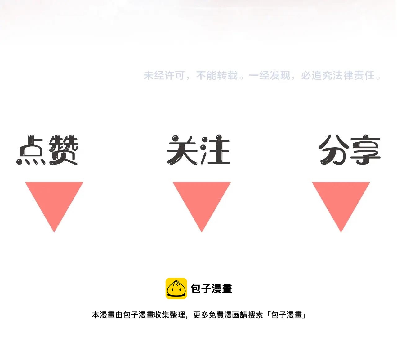 序章  年下小狼狗x冷漠女总裁51