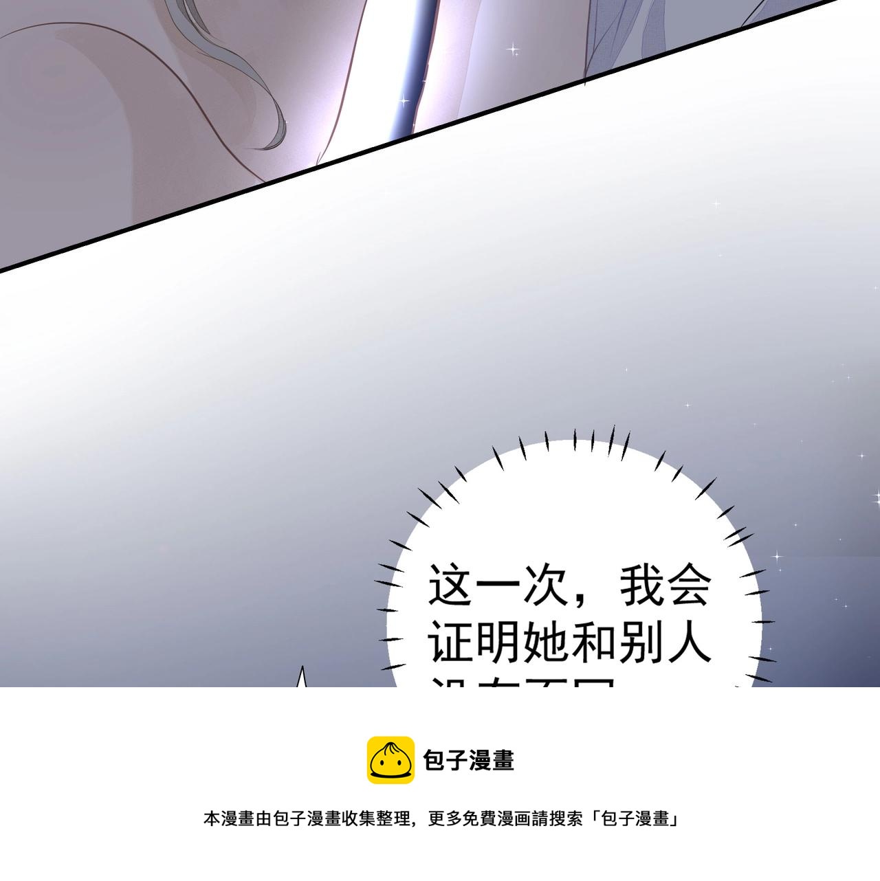 第3话  上瘾104