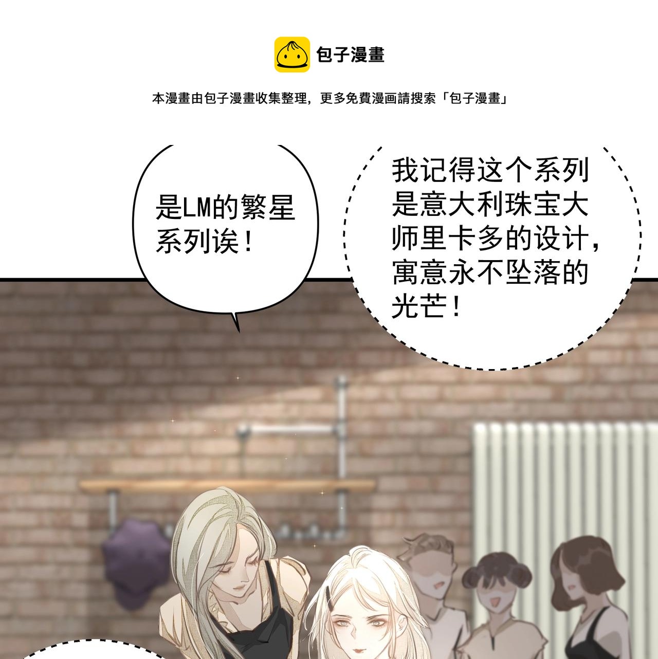 第14话  礼物77