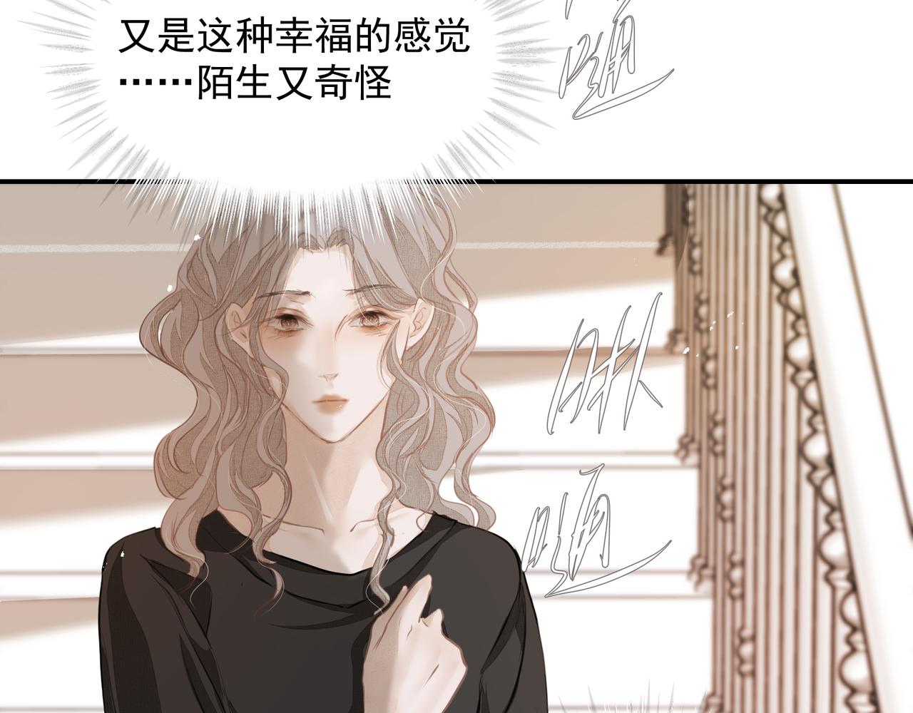 第33话 沦陷80