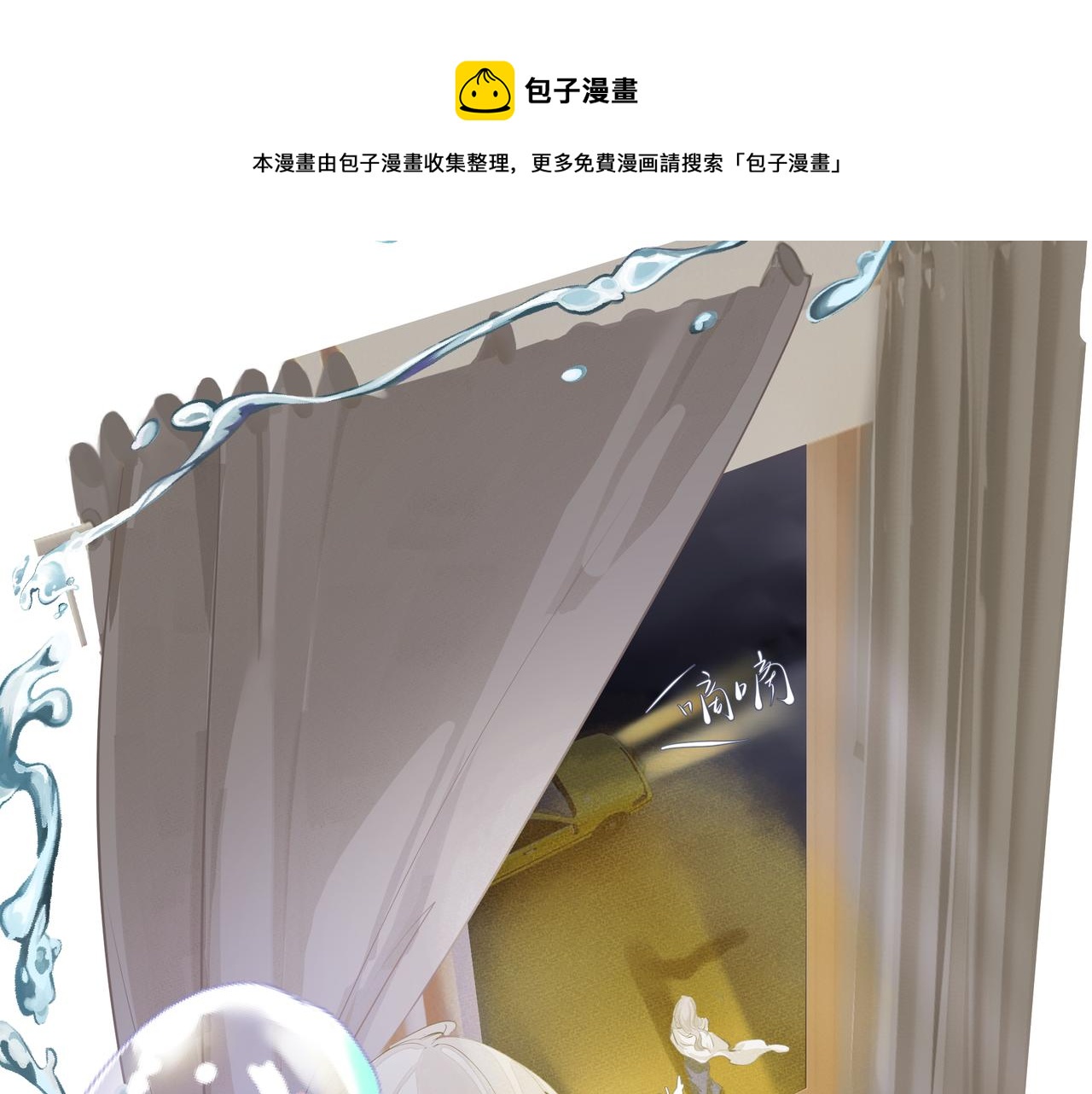 第4话  无法自拔16