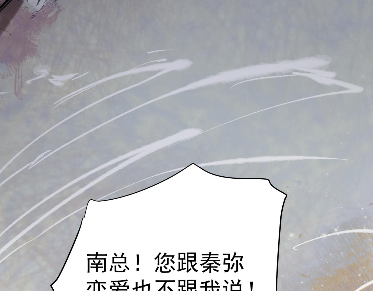 第39话 风雨如晦36