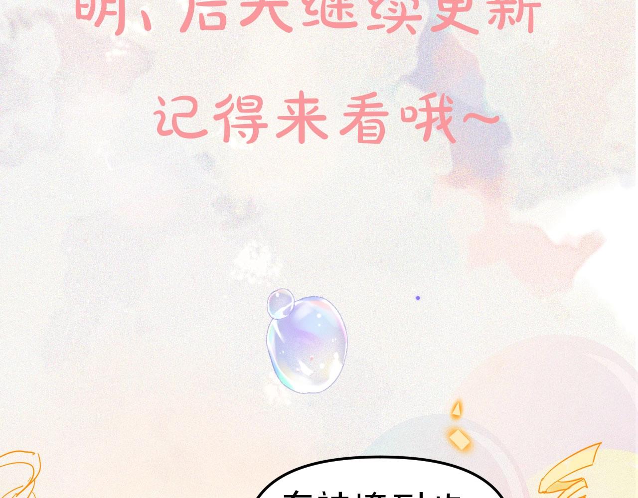 第1话  情迷153