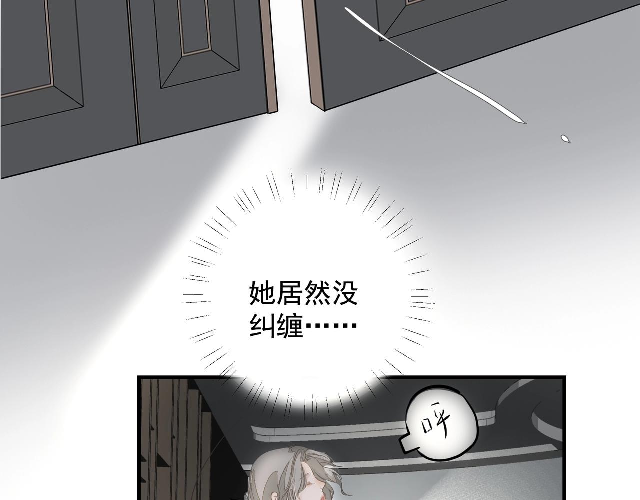 第9话  体贴37