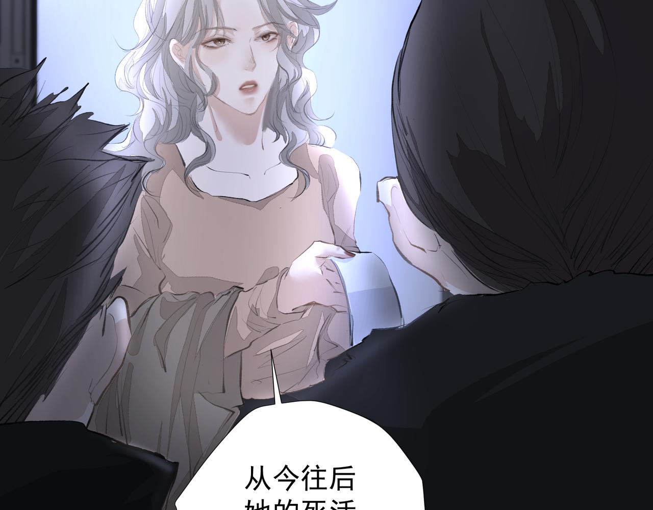第37话 陪我21