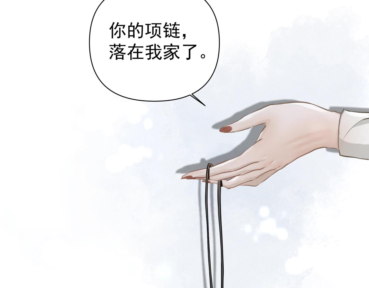 第21话隐秘的温柔10