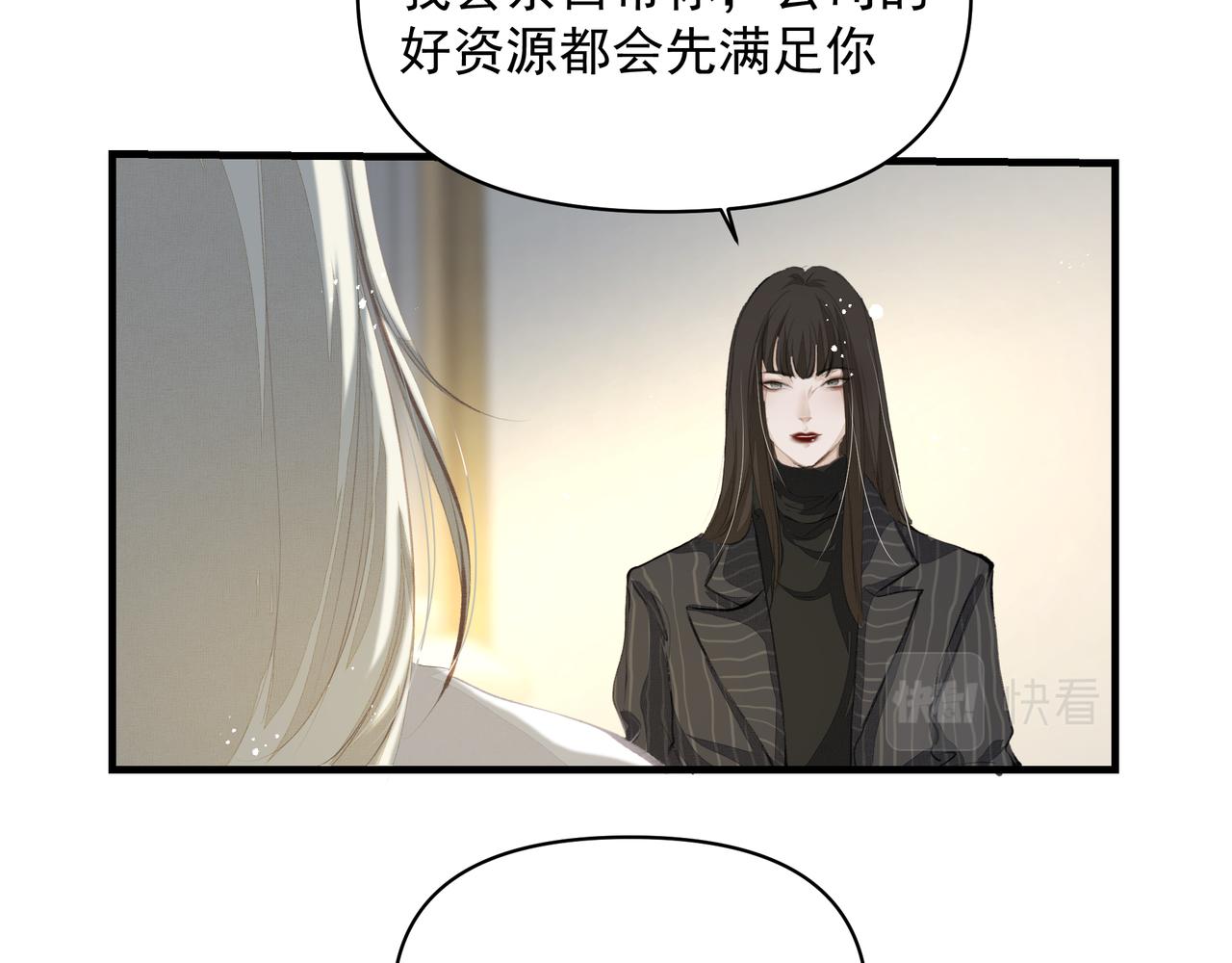第41话 访客67