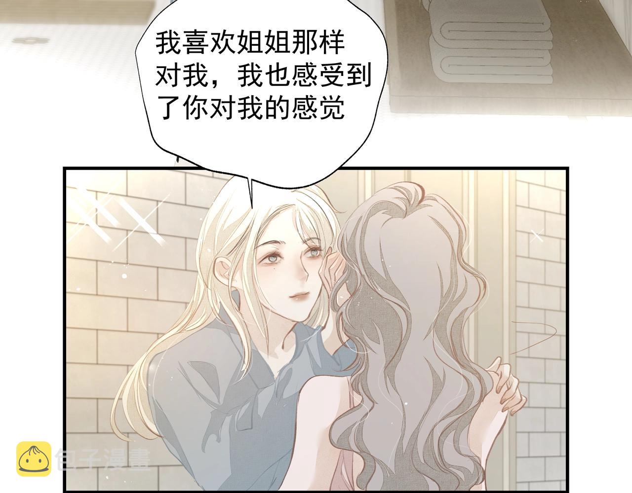 第33话 沦陷58