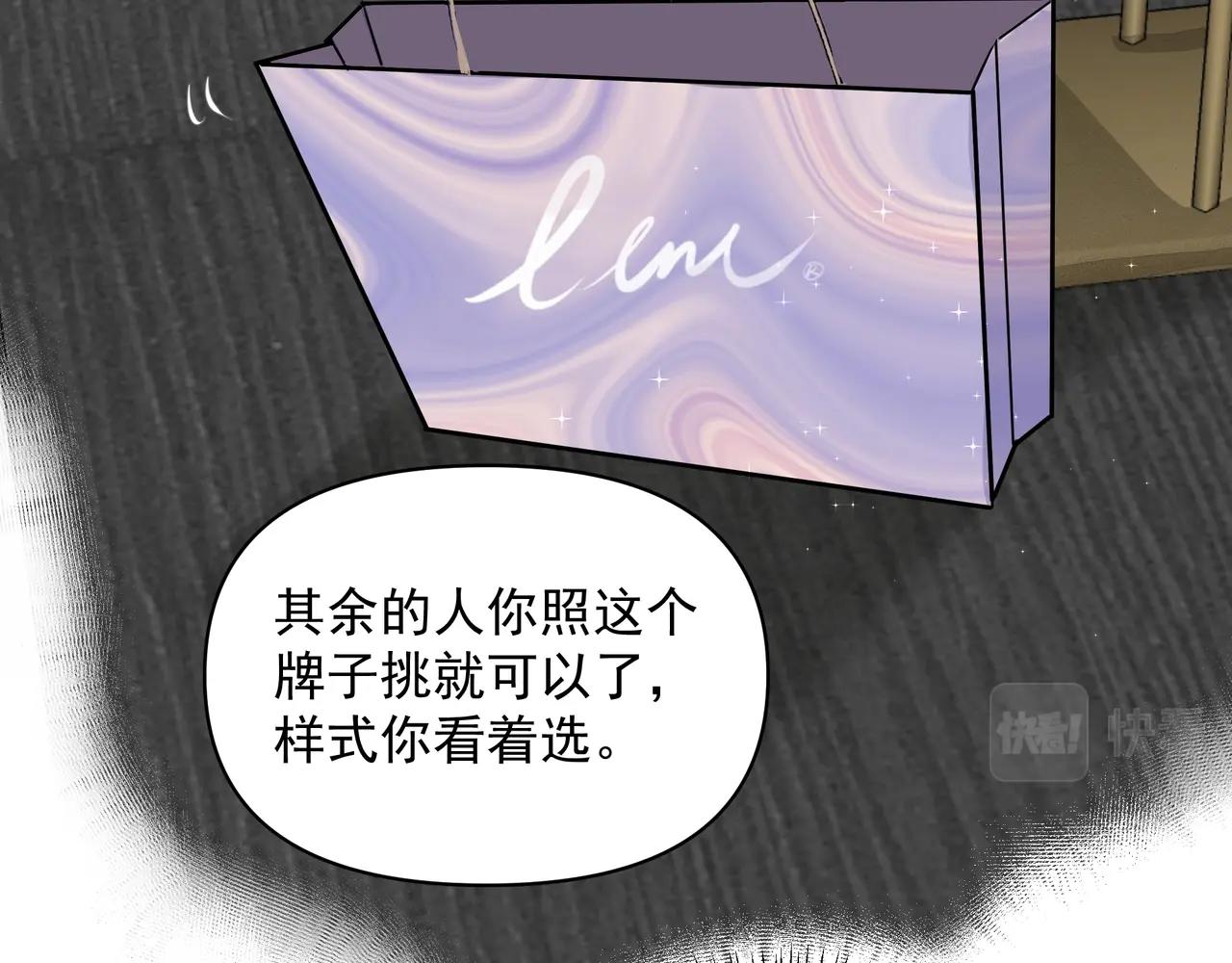 第14话  礼物68