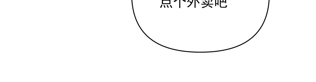 第24话惊喜84