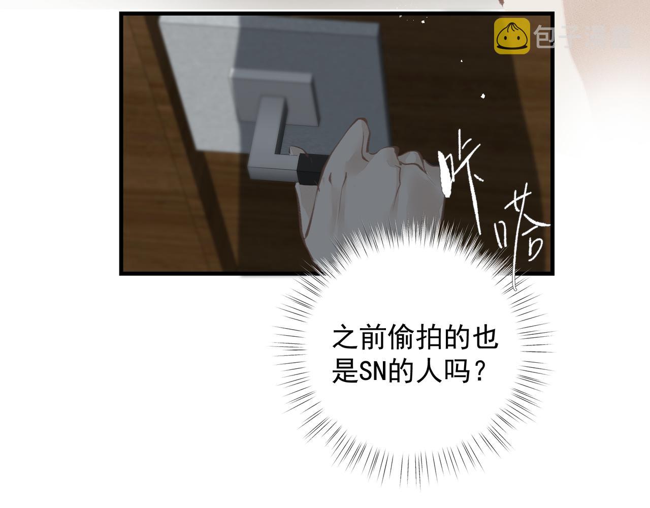第41话 访客62