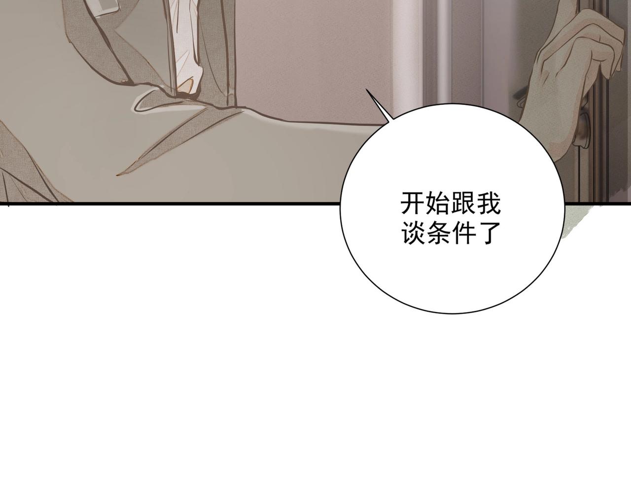 第1话  情迷47
