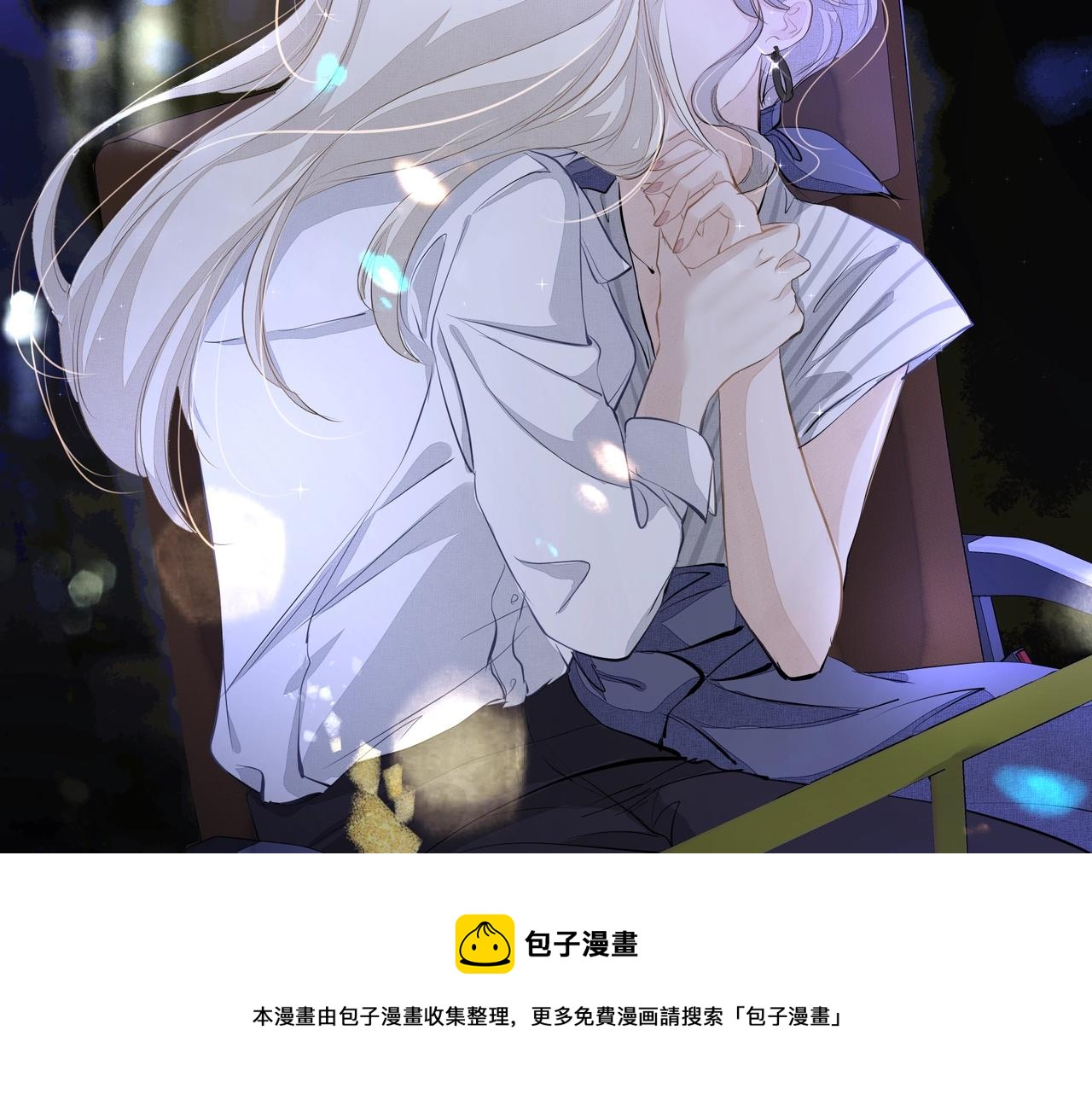 第7话  表白104