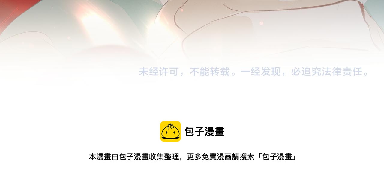 第42话 诋毁83