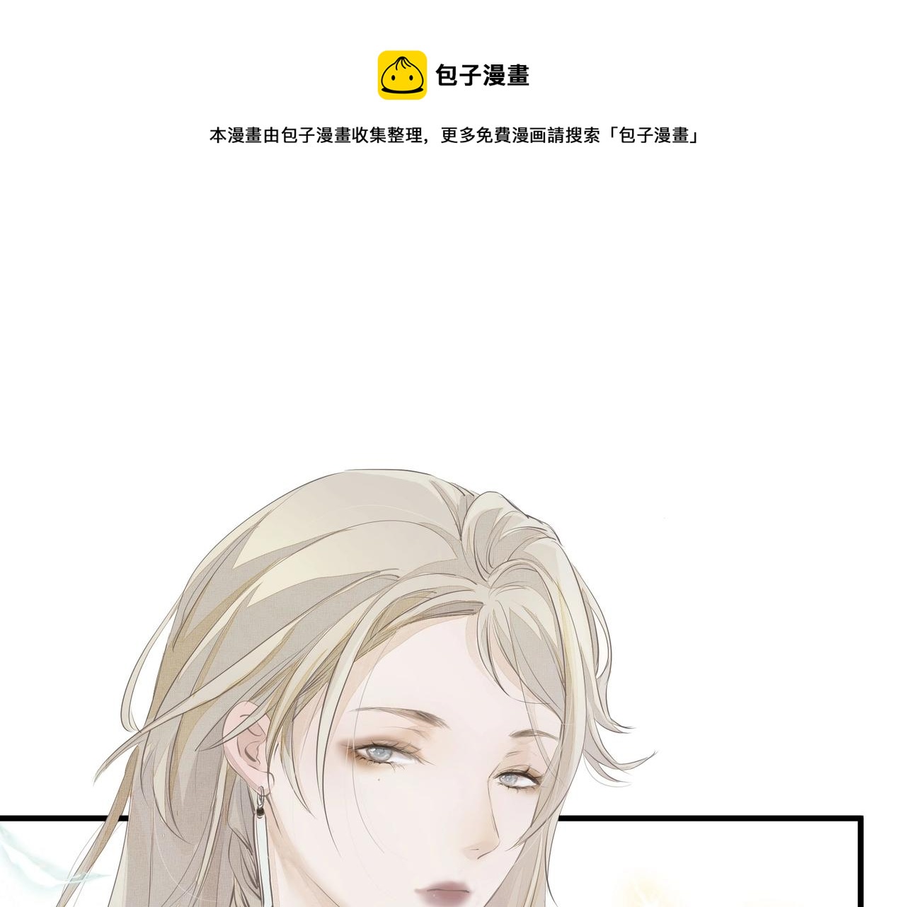 第1话  情迷24
