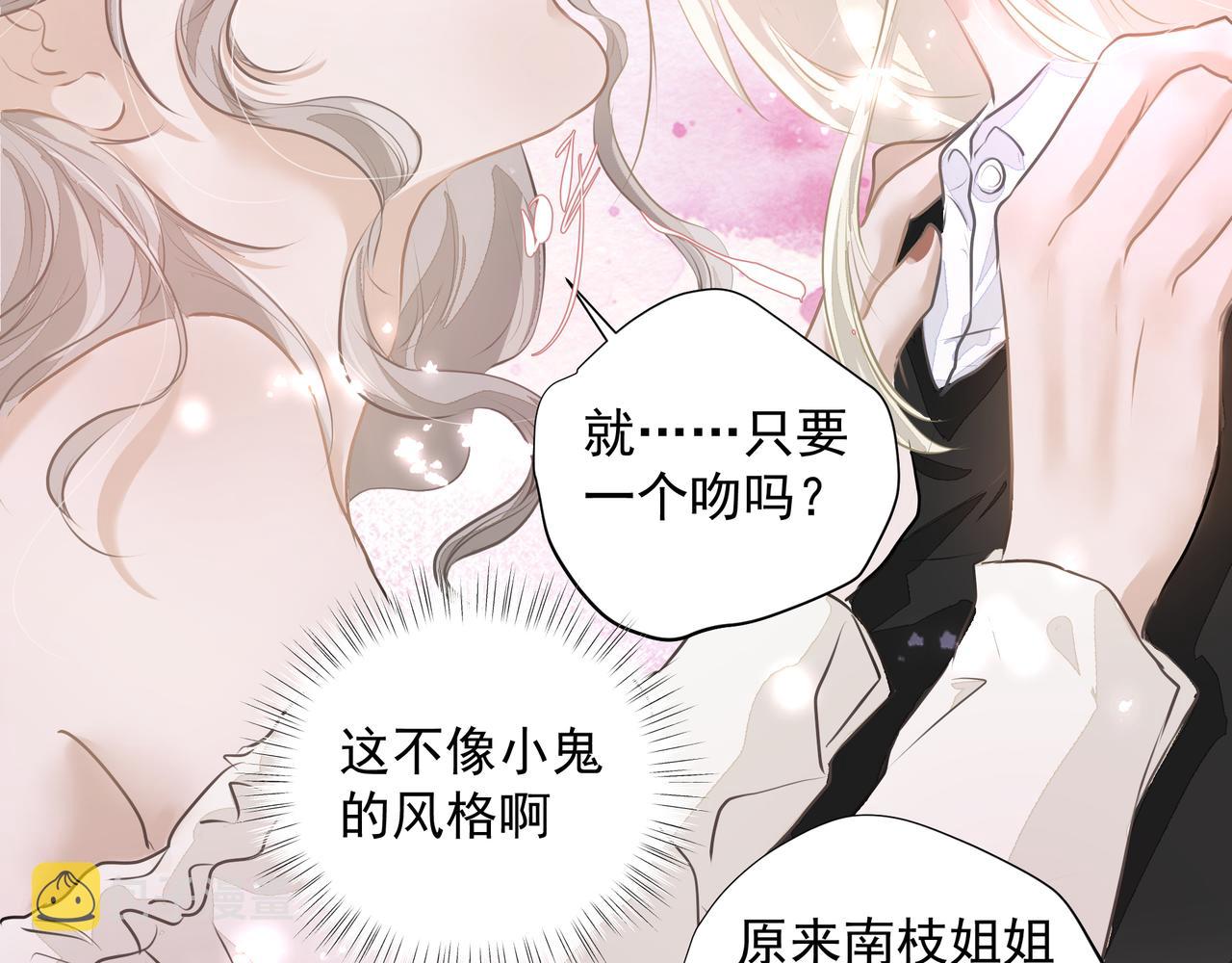 第31话 戒指33