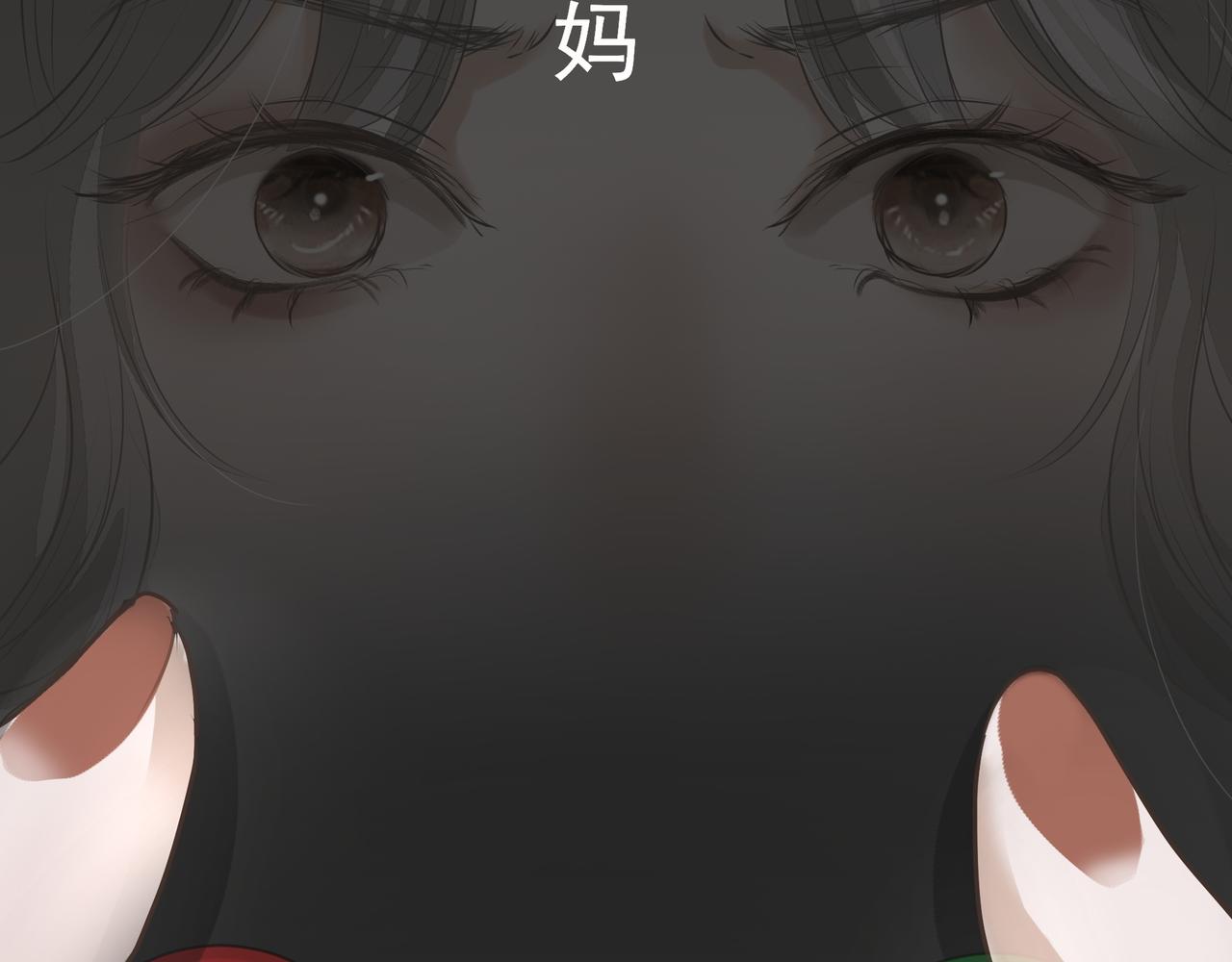 第32话 想吗？62