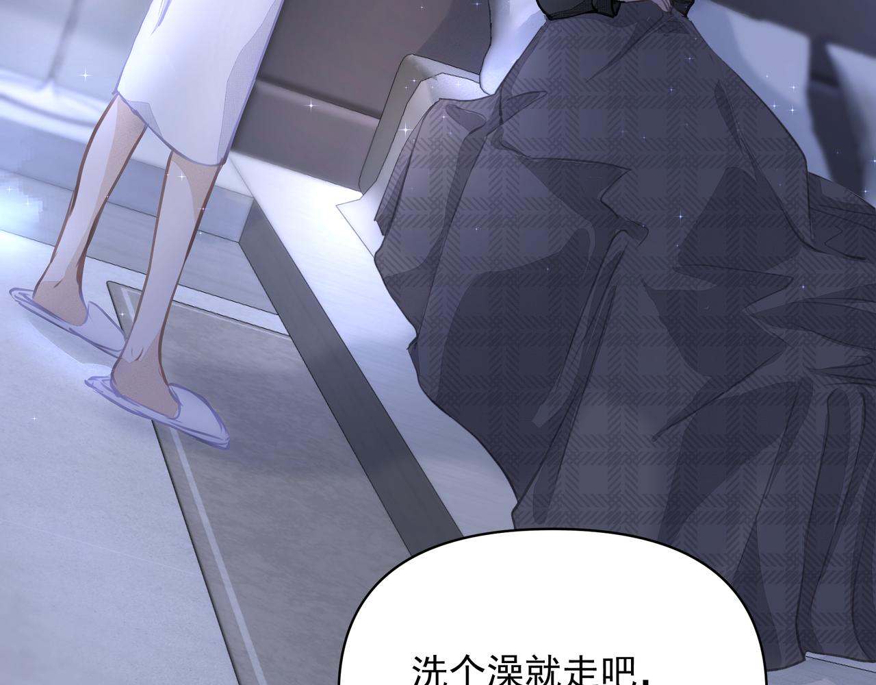 第11话 工具人43