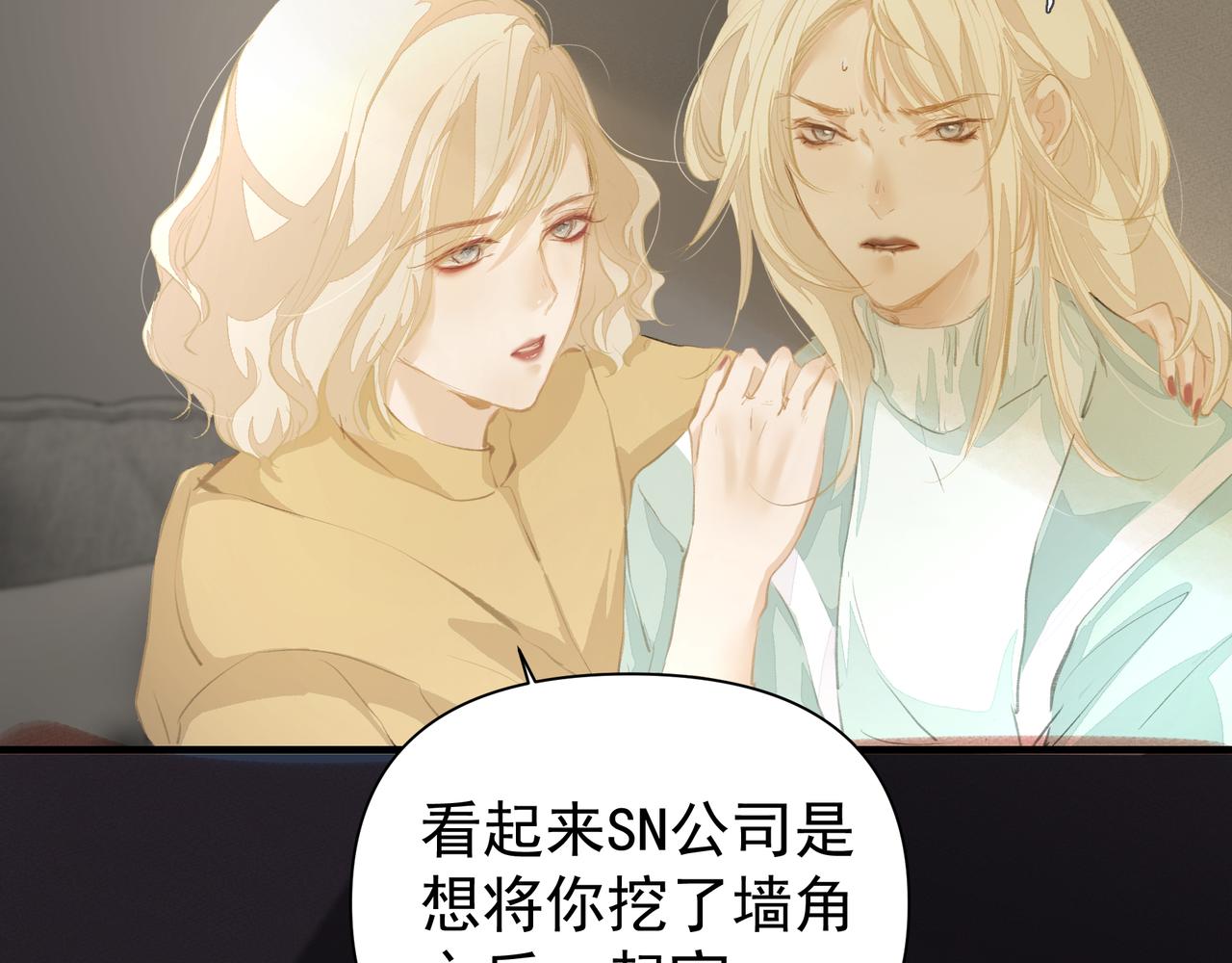 第42话 诋毁20