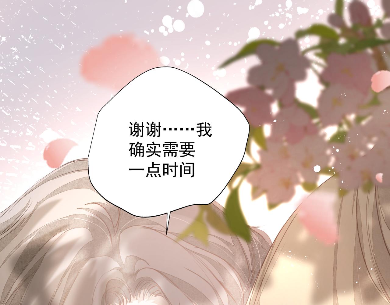 第33话 沦陷88