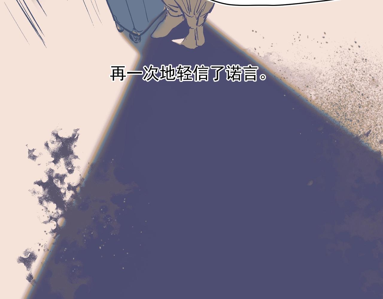 第33话 沦陷10