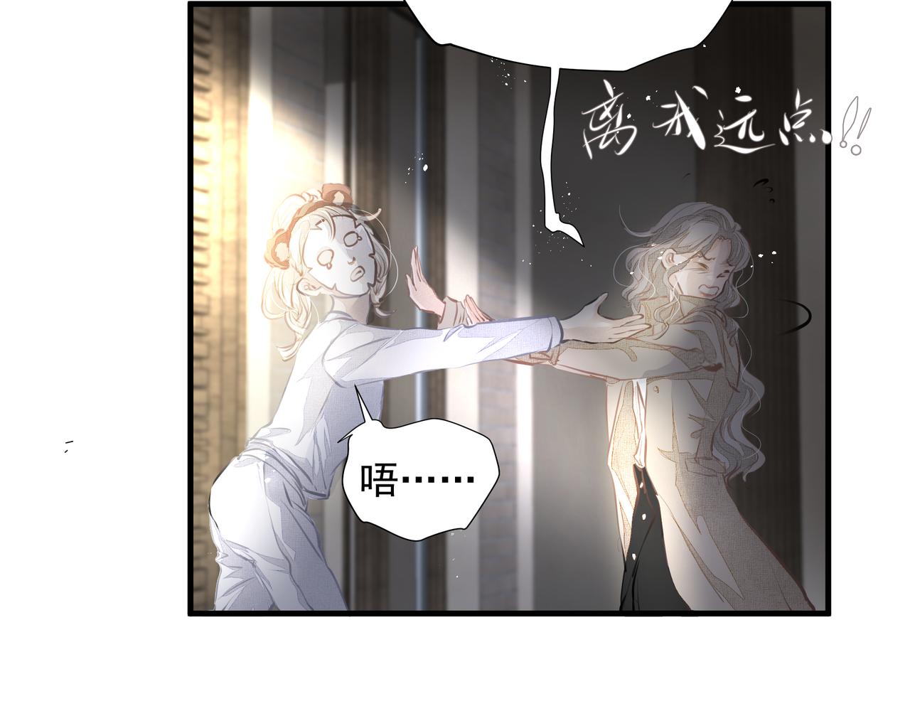 第28话让我抱抱56