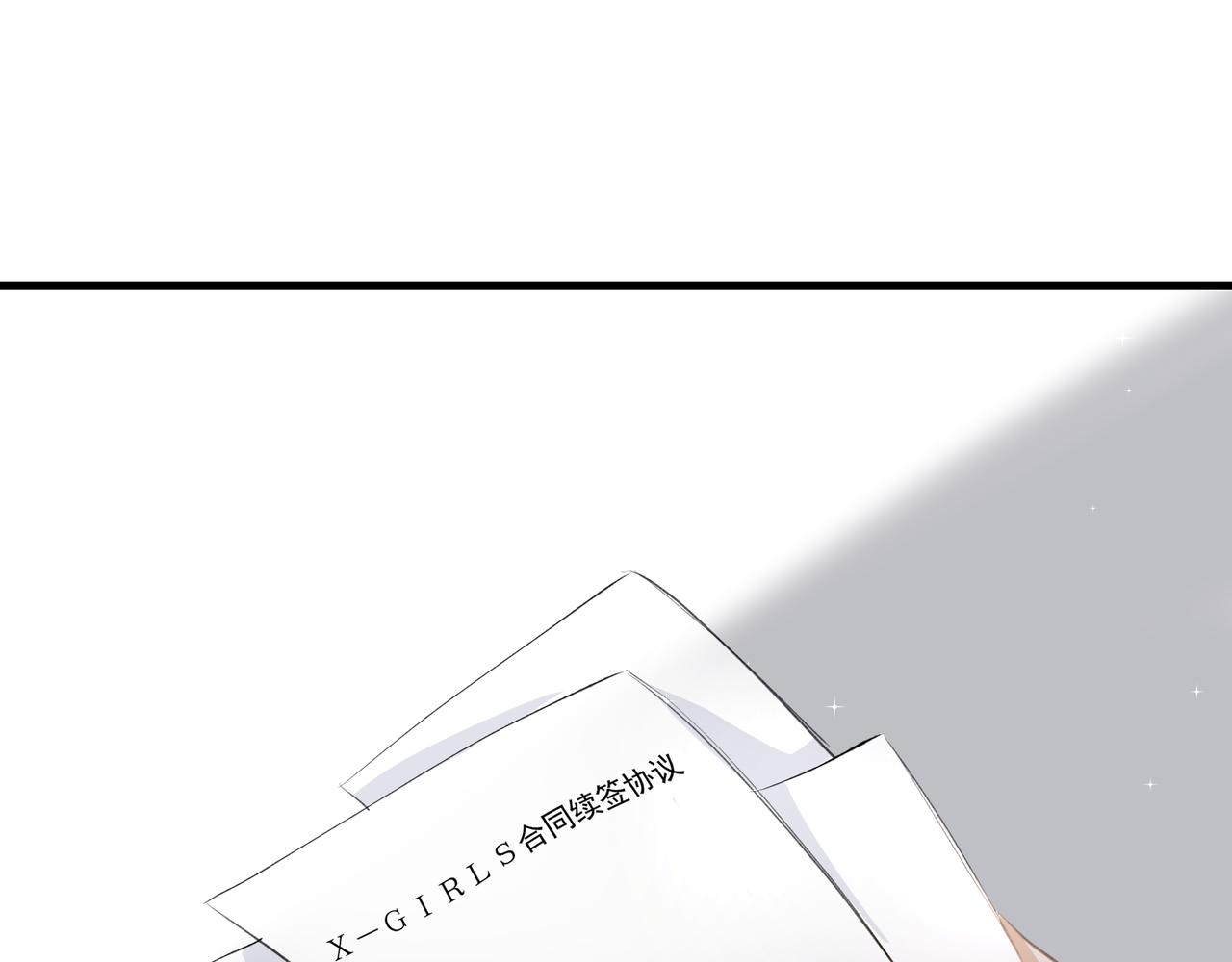 第40话 风波不断10
