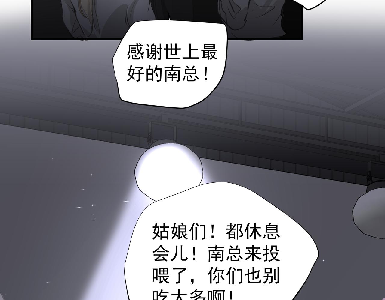 第36话 最在意的人7