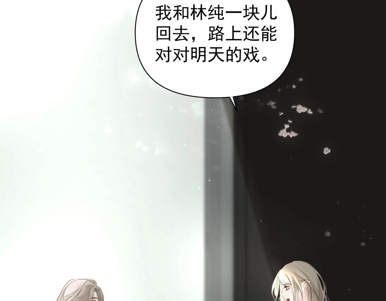 第21话隐秘的温柔62