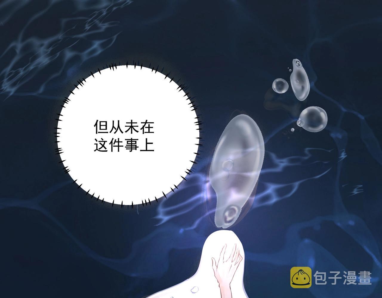 第1话  情迷115
