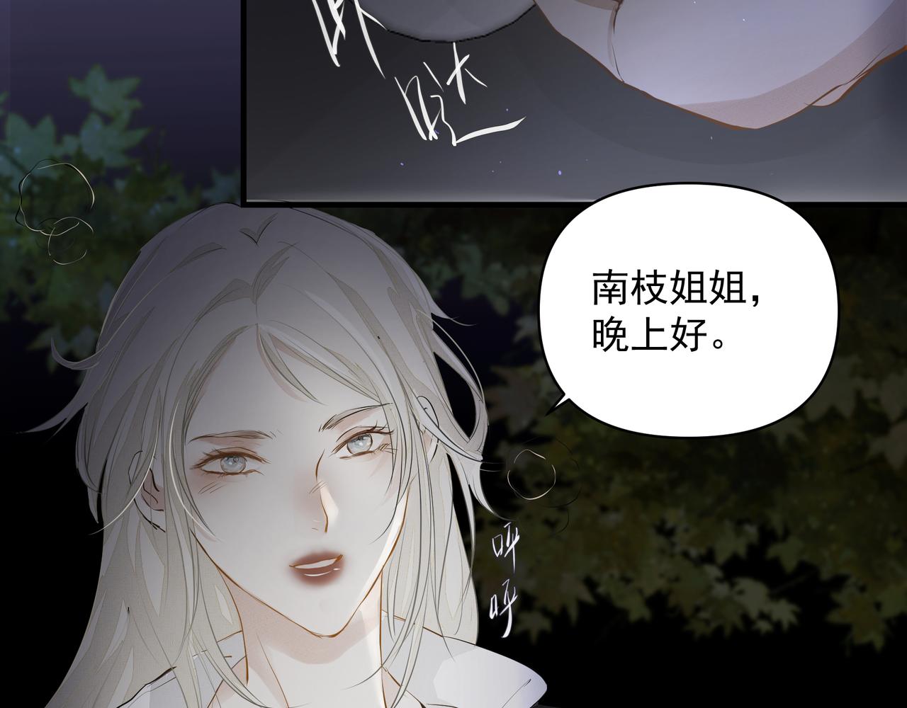 第10话 欺负66