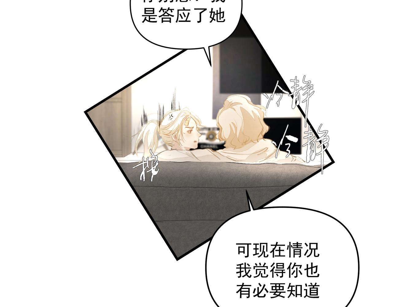 第41话 访客36