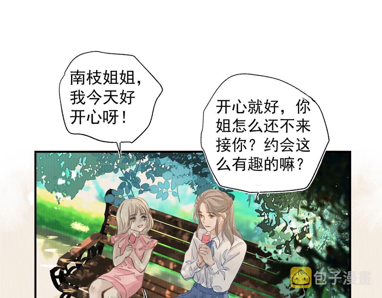 第30话约会58