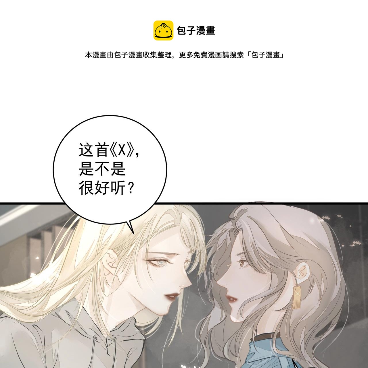 第9话  体贴28