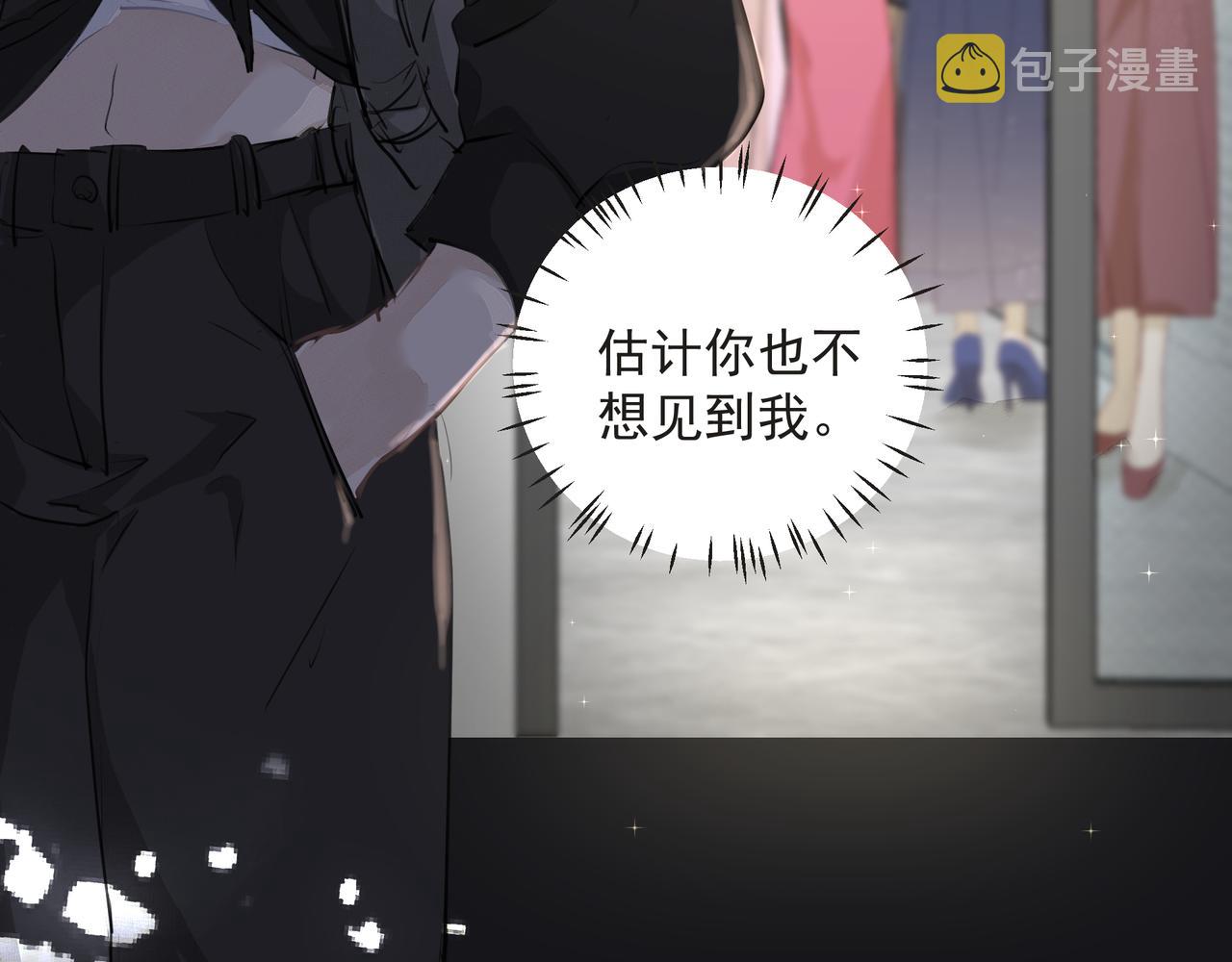 第13话 暗宠（下）44