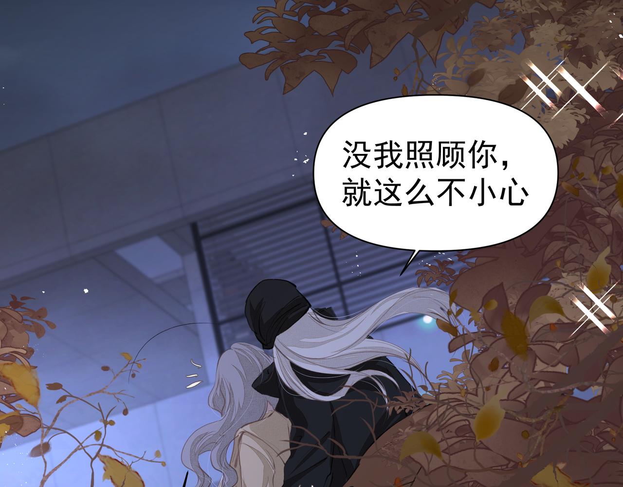 第40话 风波不断52