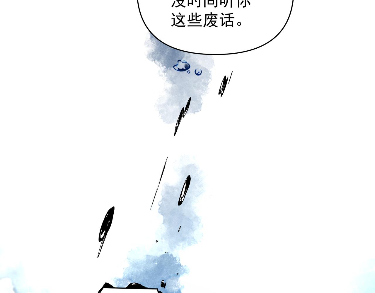 第17话 拿你没办法11