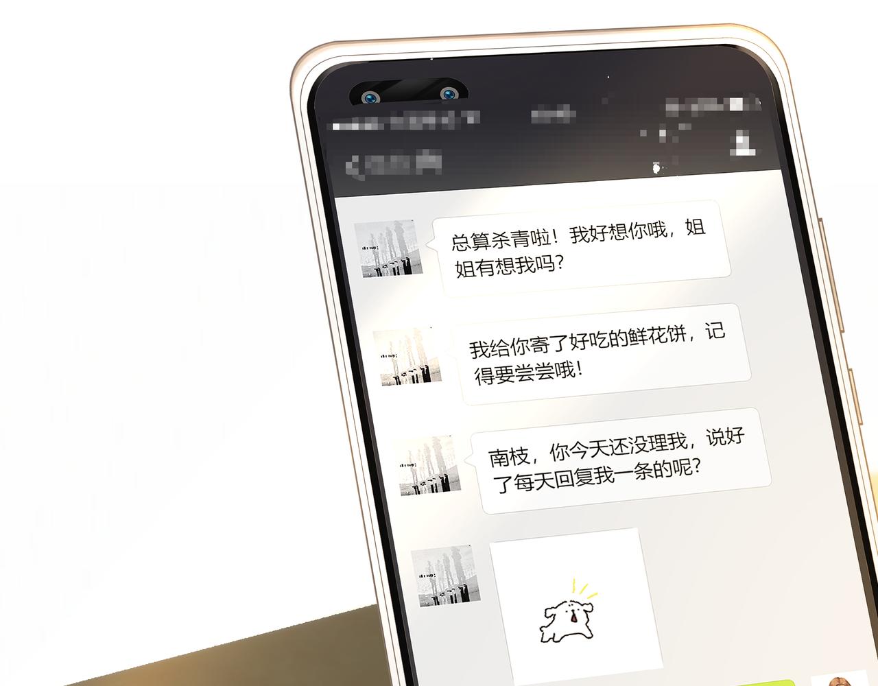 第31话 戒指72
