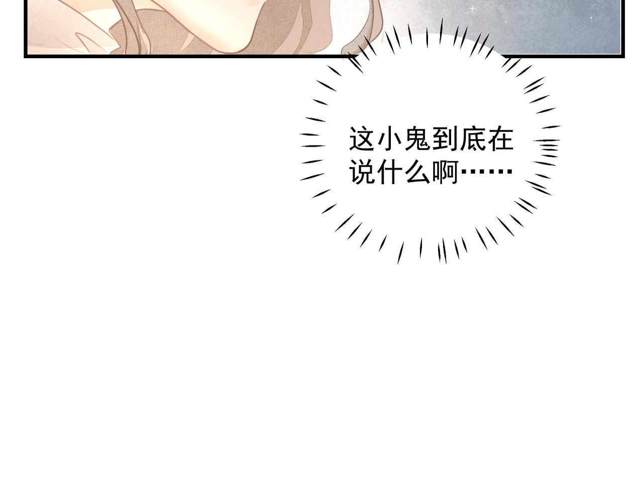 第15话 误会48