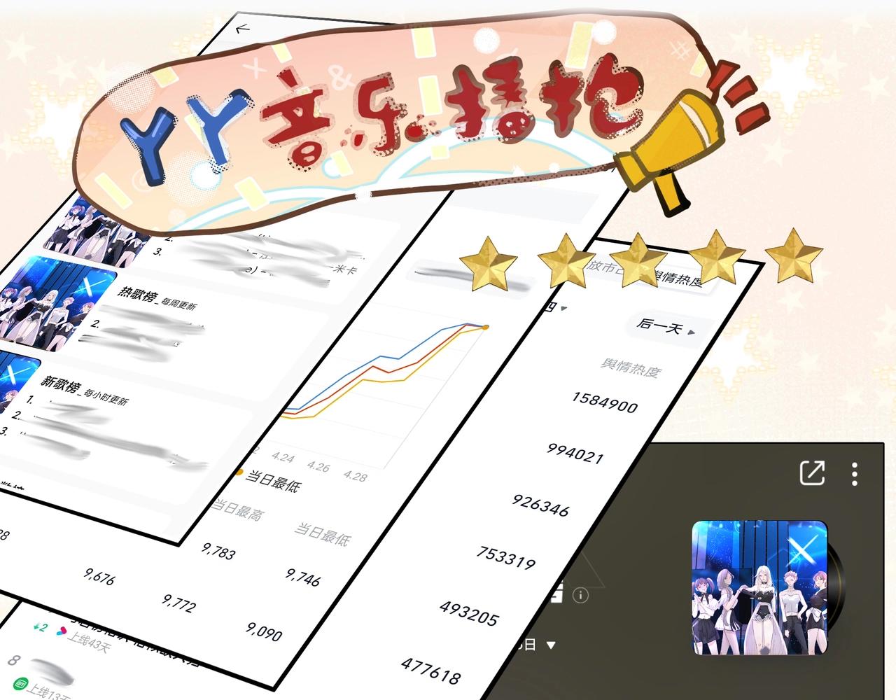 第16话  在意30